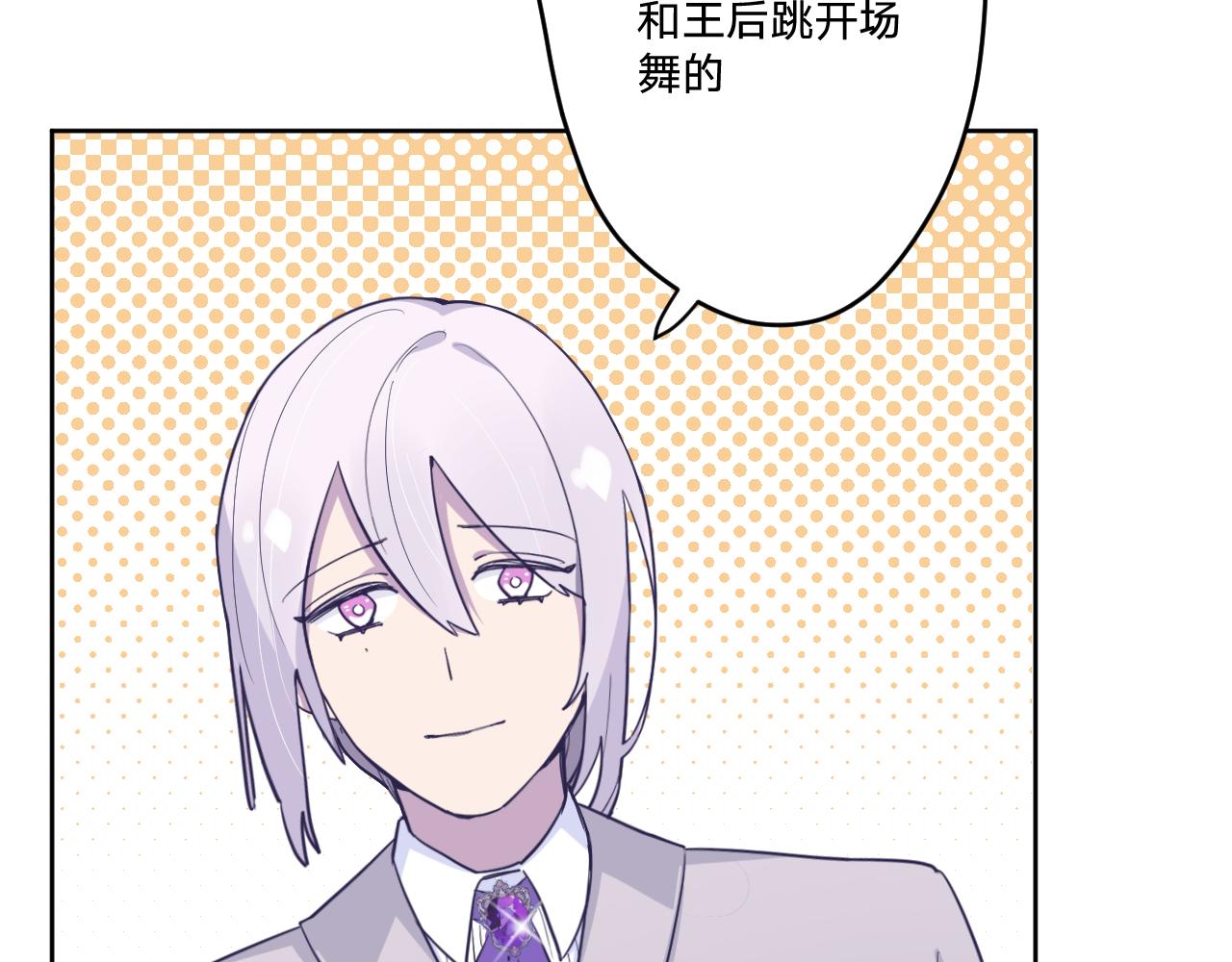 第十六话：刁难17