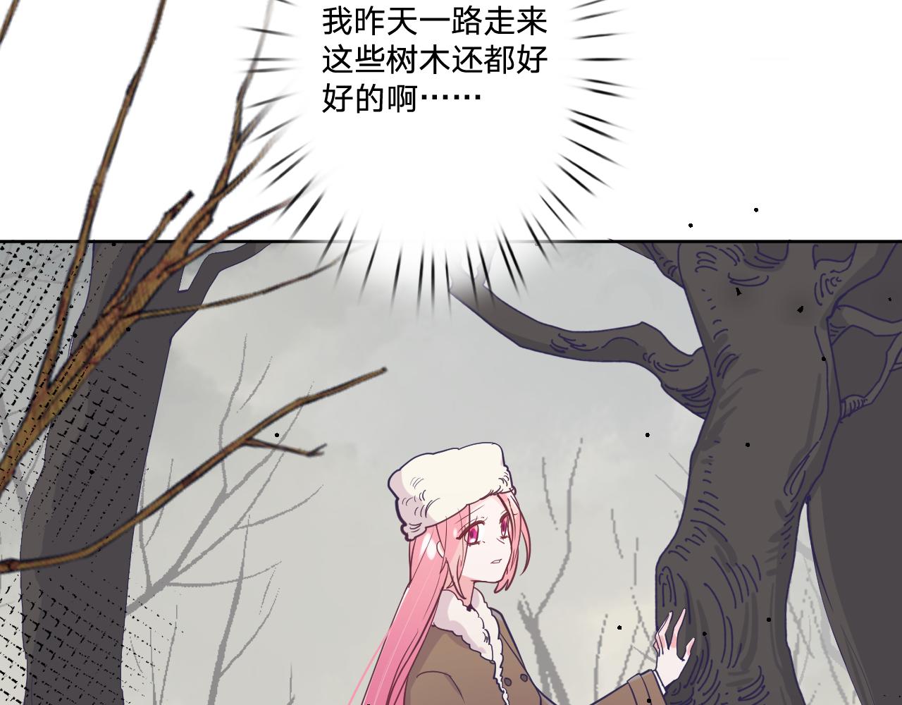 第二十七话：暴乱8