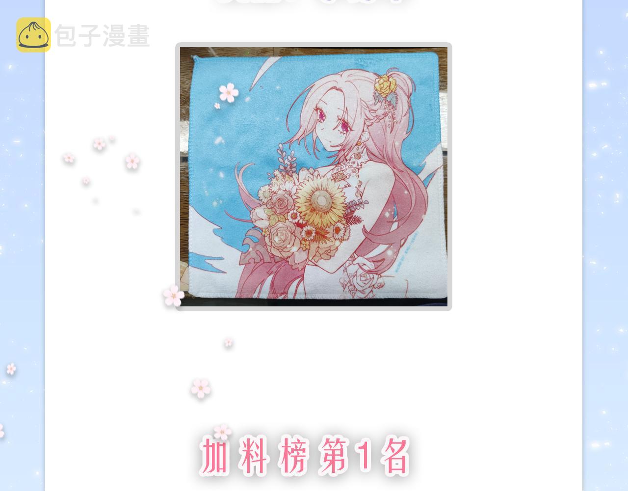 第二十八话：羣氓117