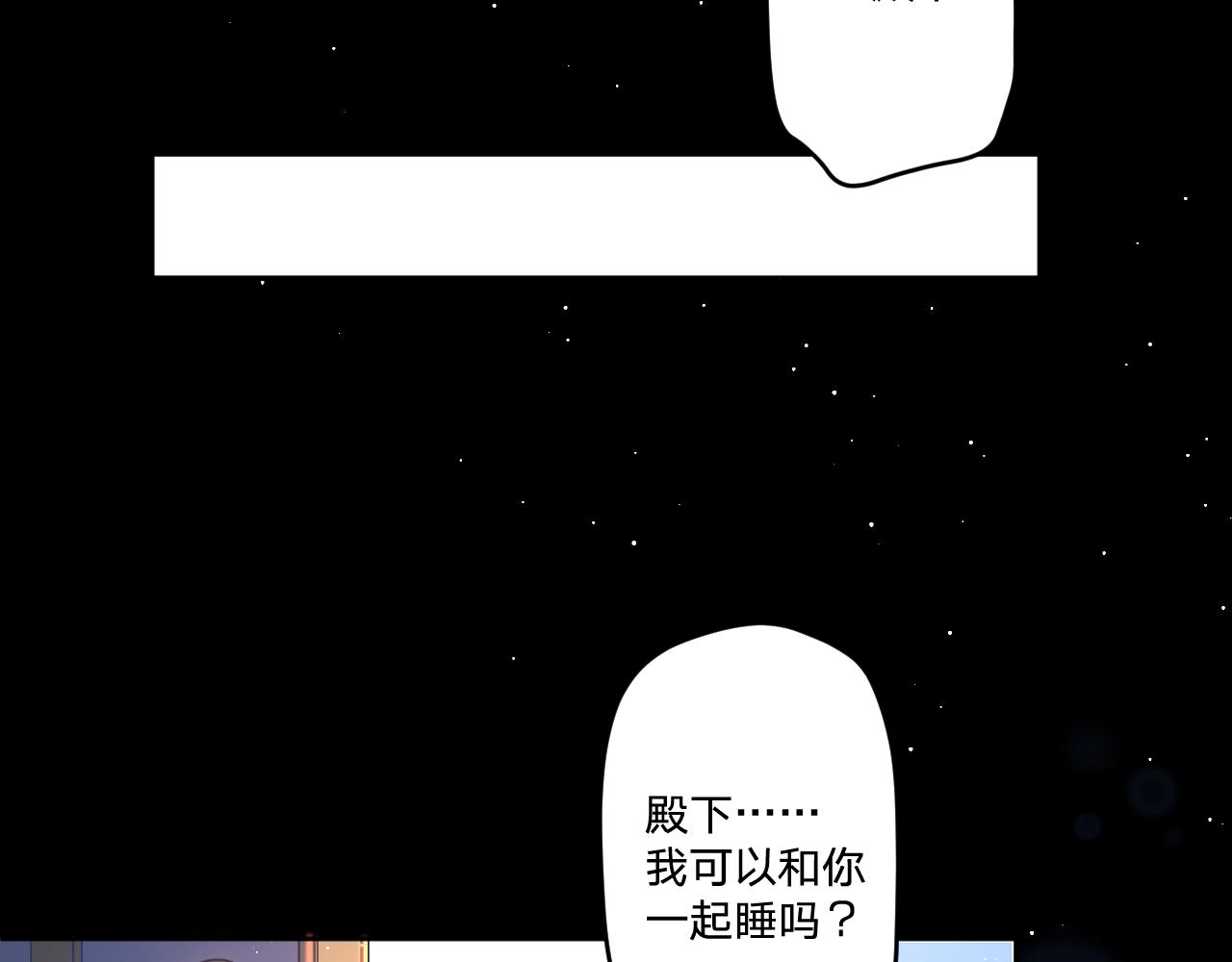 第三十七话：国王的秘密89