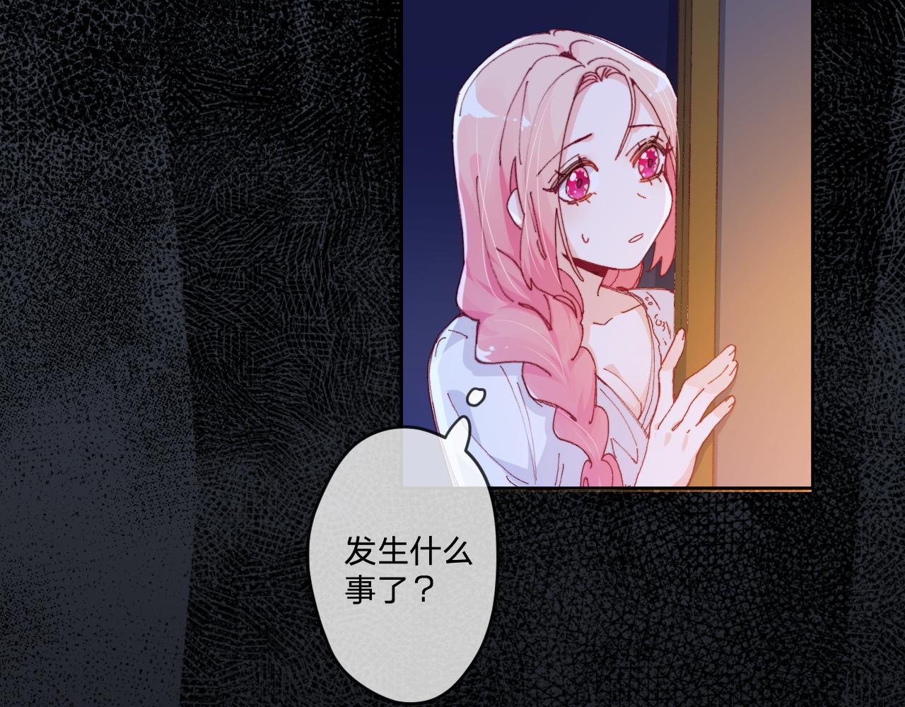第三话：你到底是怎样的人？150