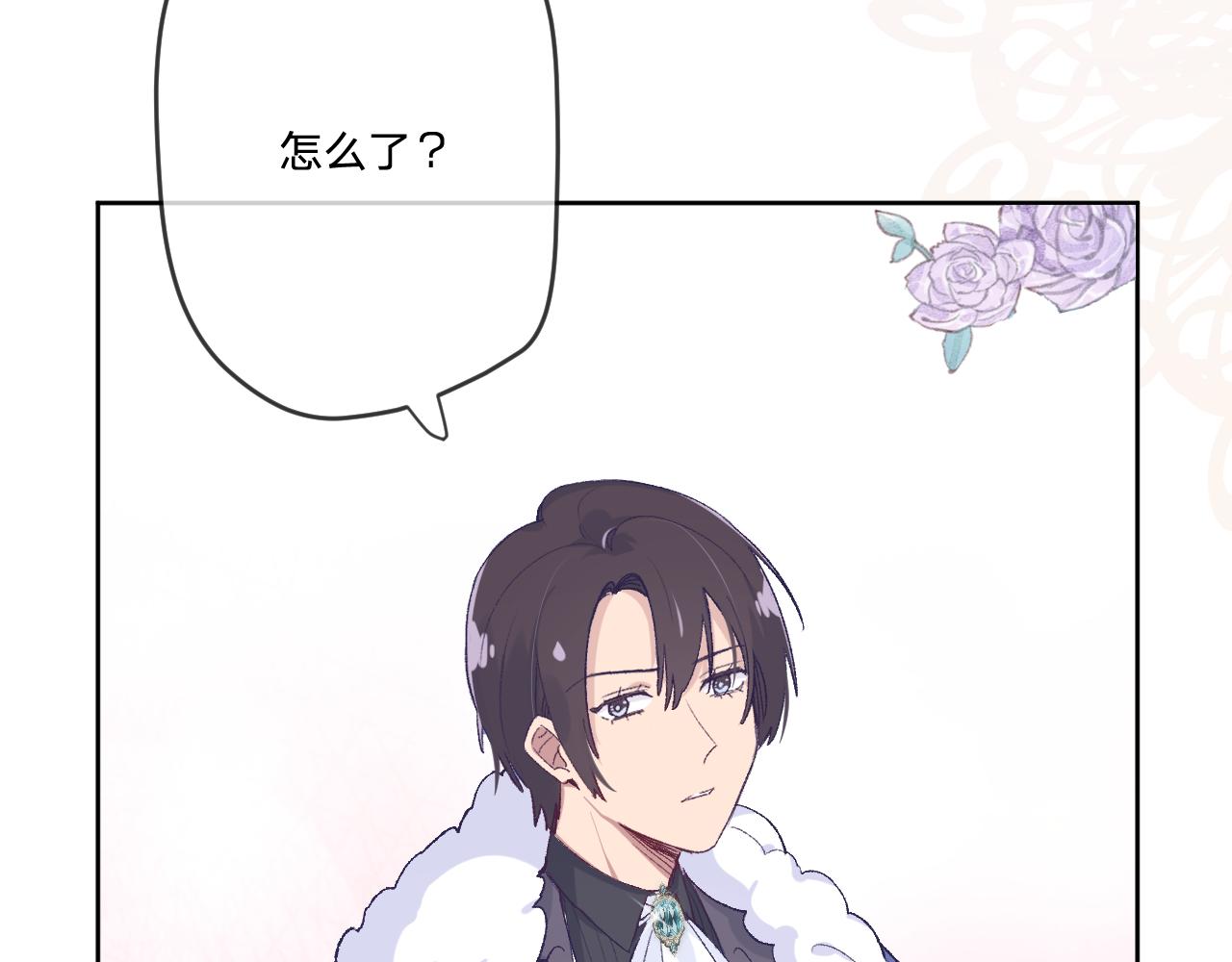 第十一话：暗算88