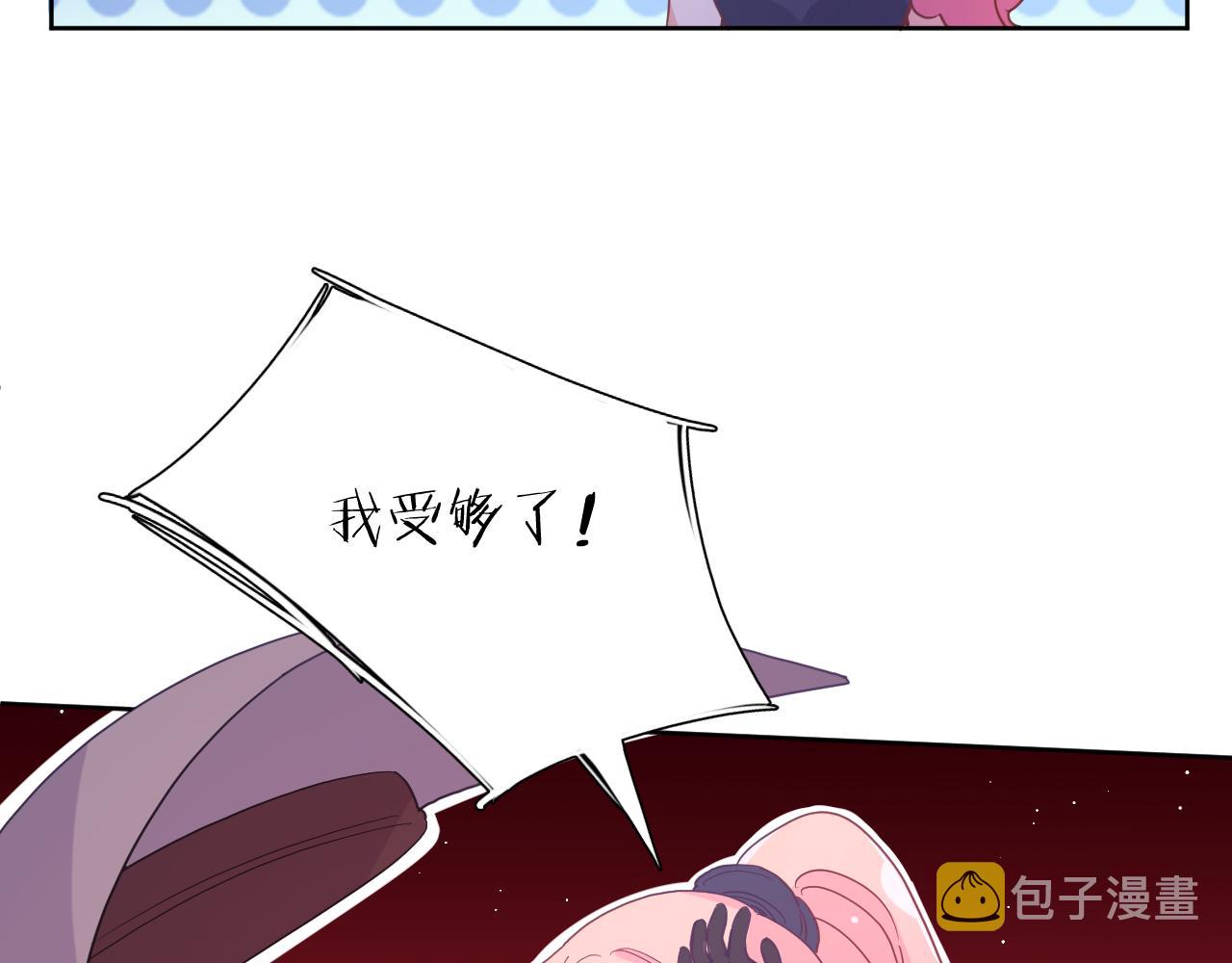 第四十二话：困局70