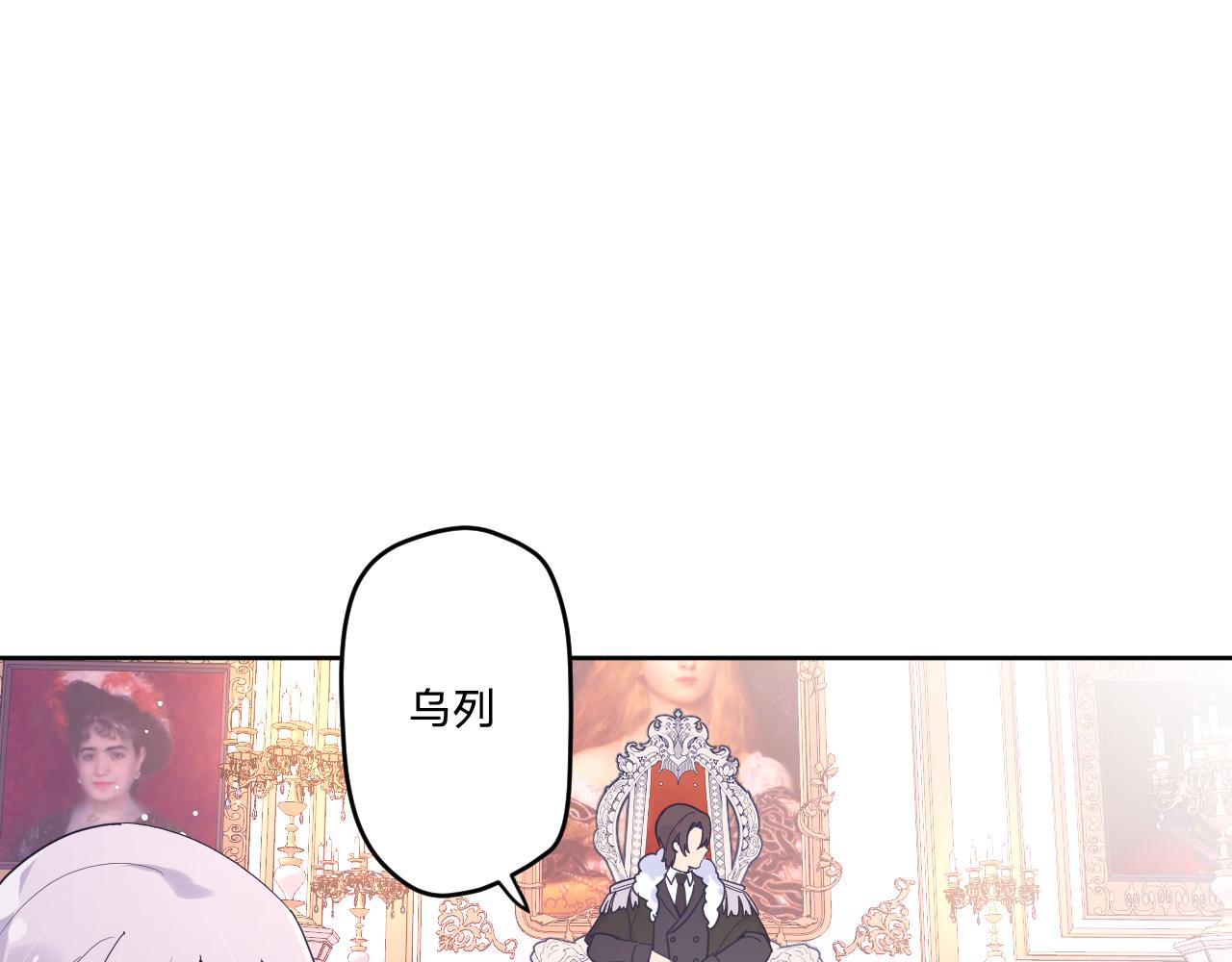 第四十一话：弹劾68