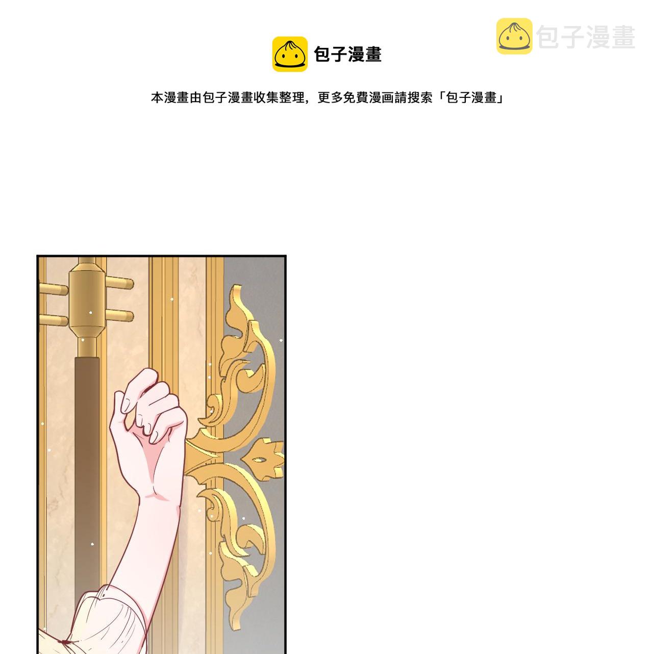 第十九话：抱歉，久等了76