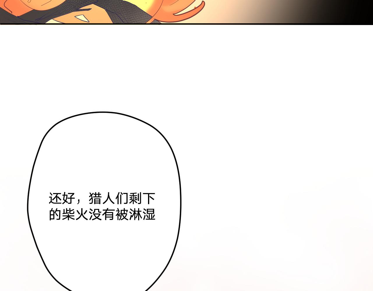 第二十五话：信号112