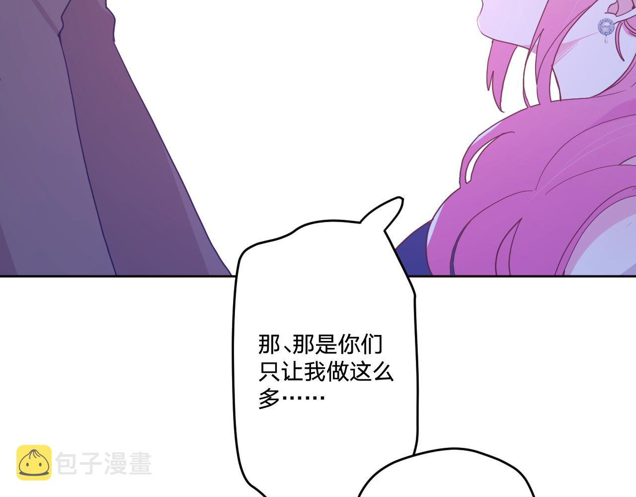 第四十二话：困局58