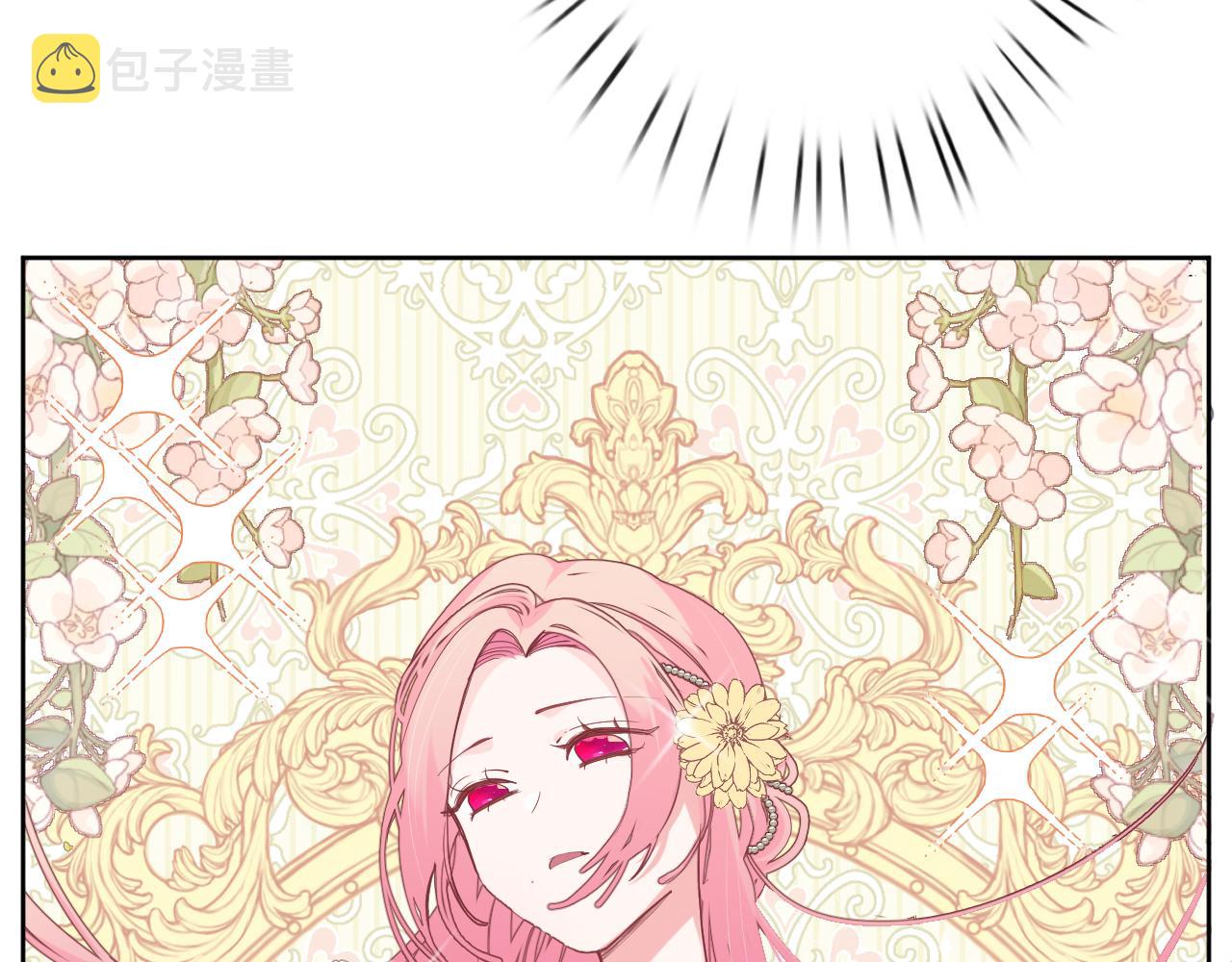 第二十四话：天降“大祸”116