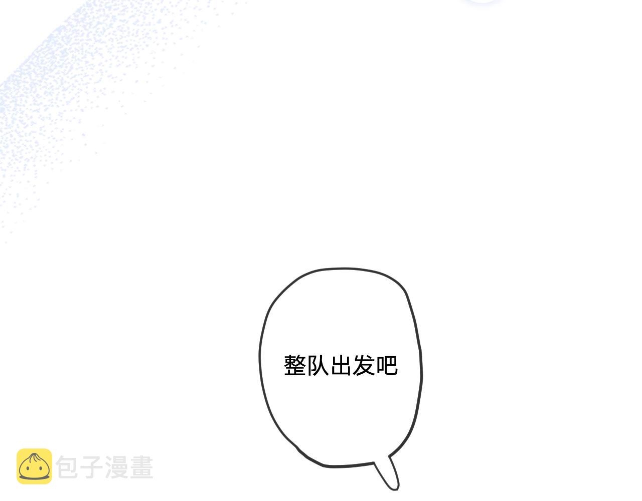 第五话：糟糕！被人盯上了！19