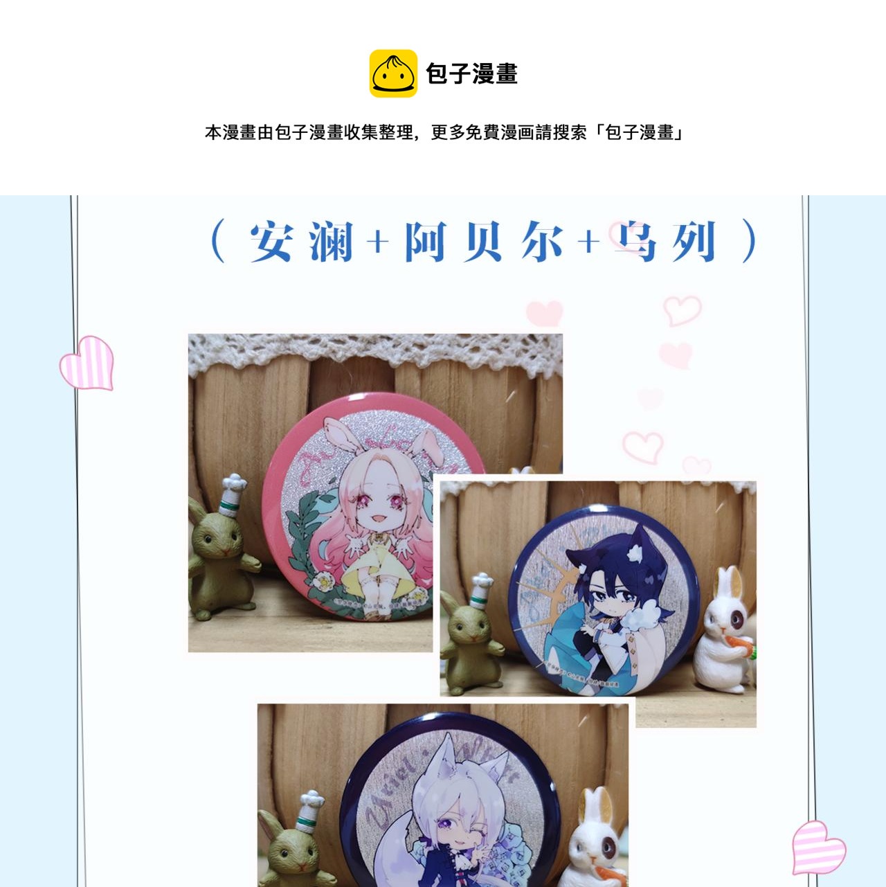 第十六话：刁难92