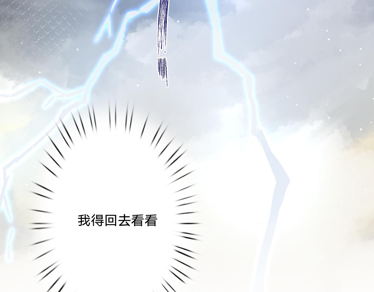第二十五话：信号72