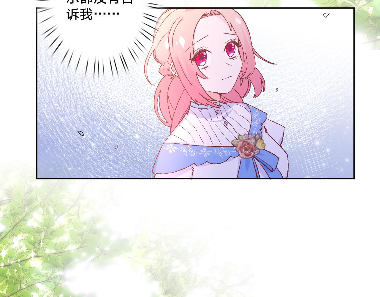 第十五话：试炼6