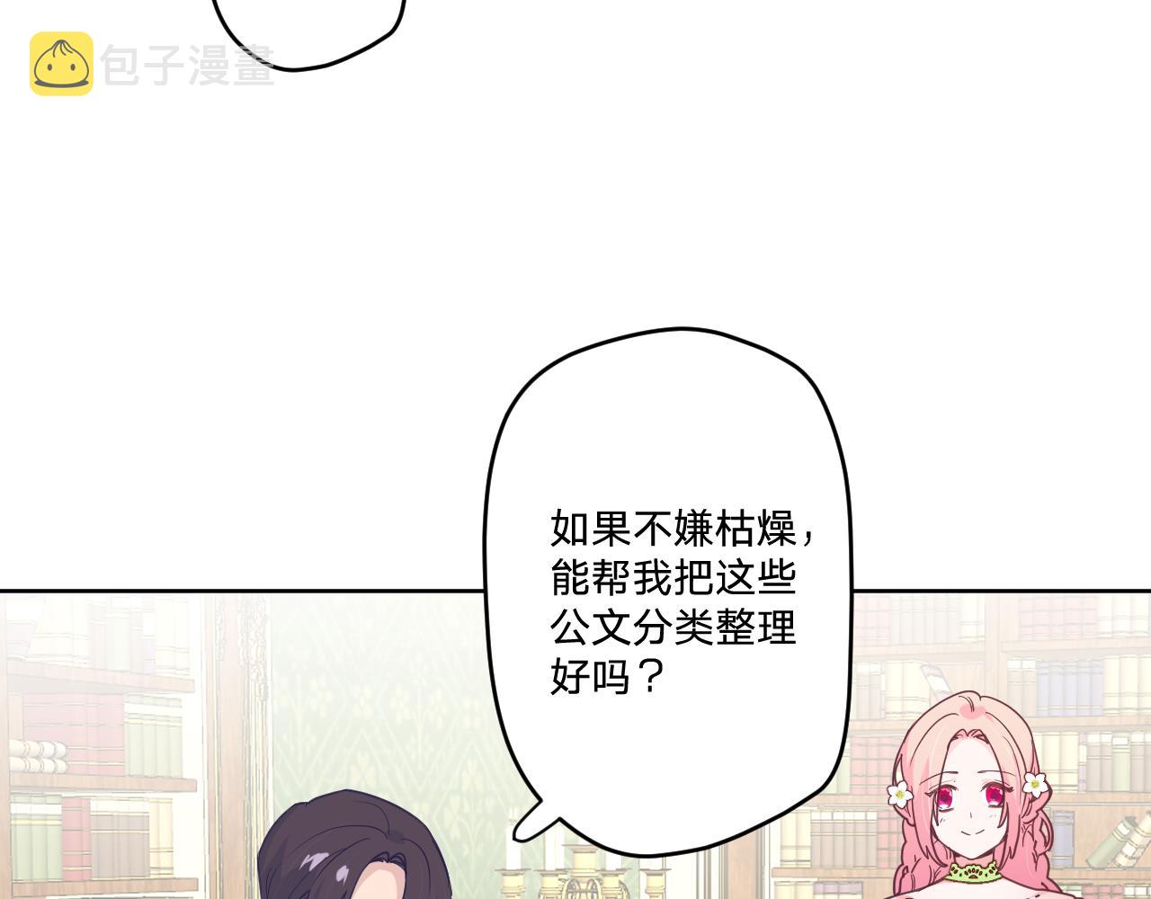 第十九话：抱歉，久等了42