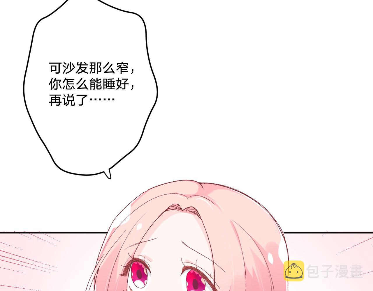 第十三话：共处一室29