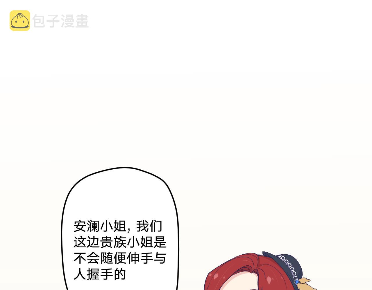 第十五话：试炼53