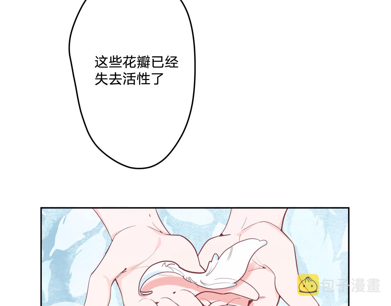 第二十二话：拒绝的理由28