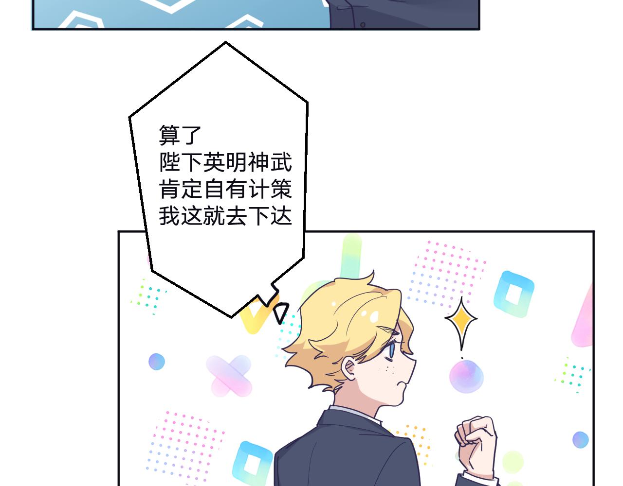 第三十六话：流放17
