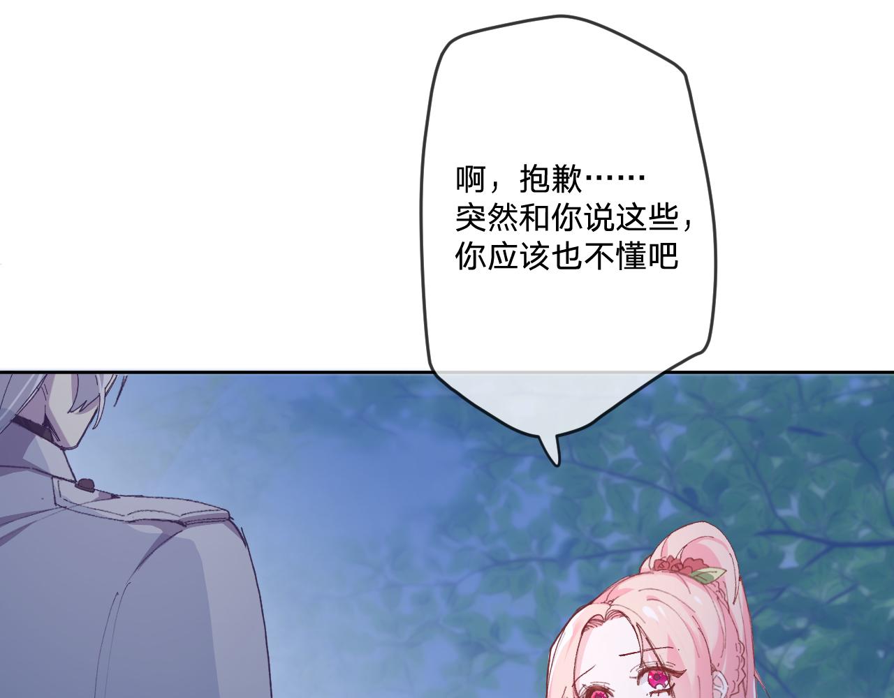 第二话：这位是神仙吗？127
