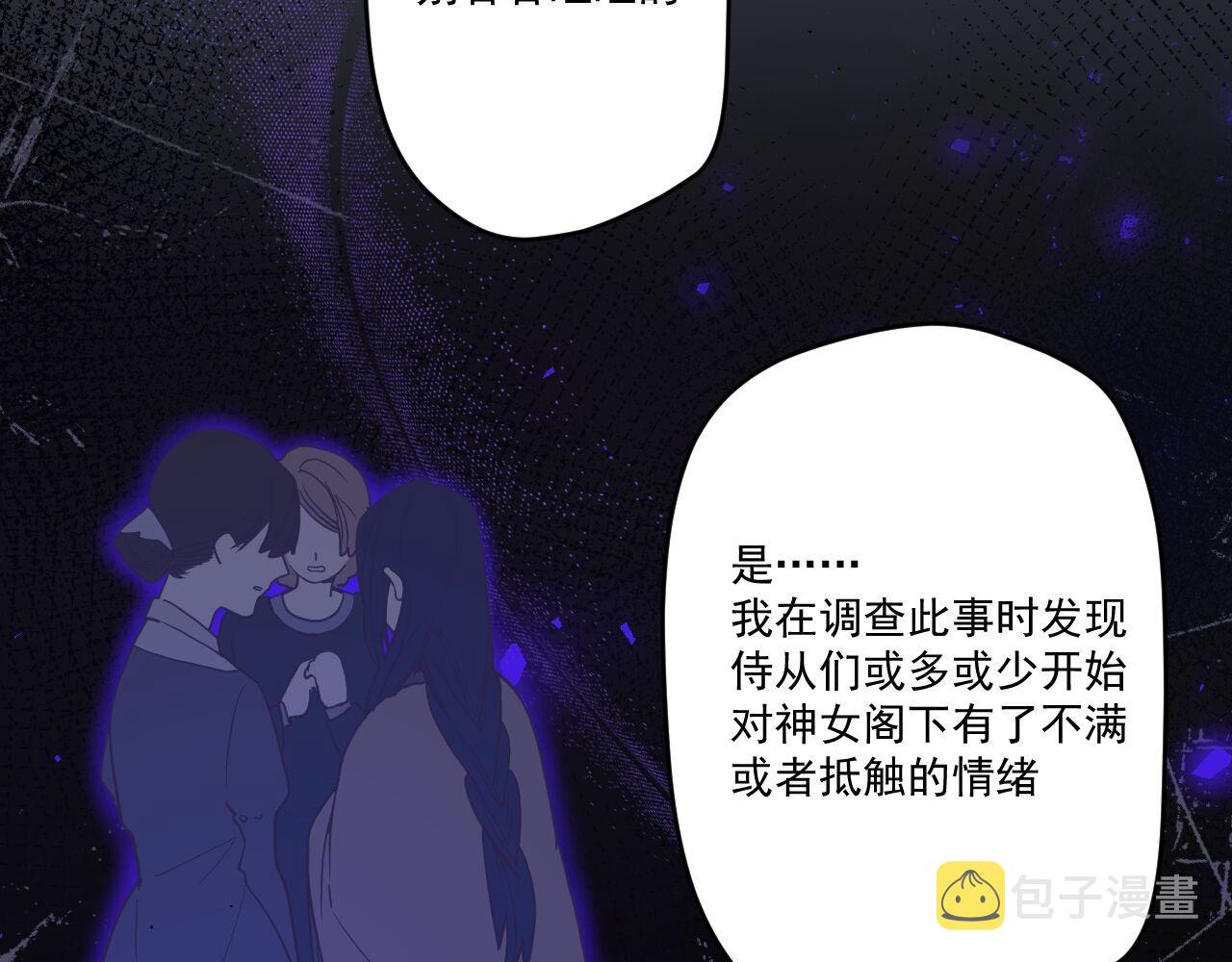 第三十四话：危机四伏23