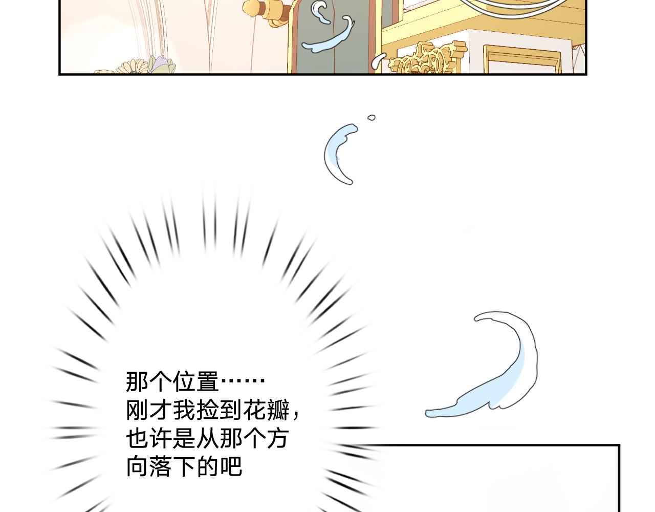 第二十二话：拒绝的理由16