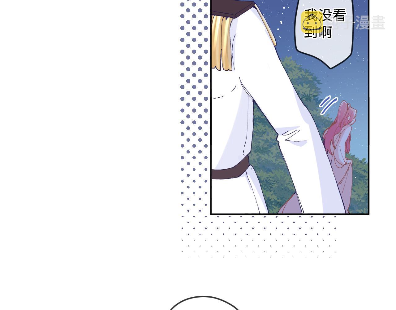 第二话：这位是神仙吗？97