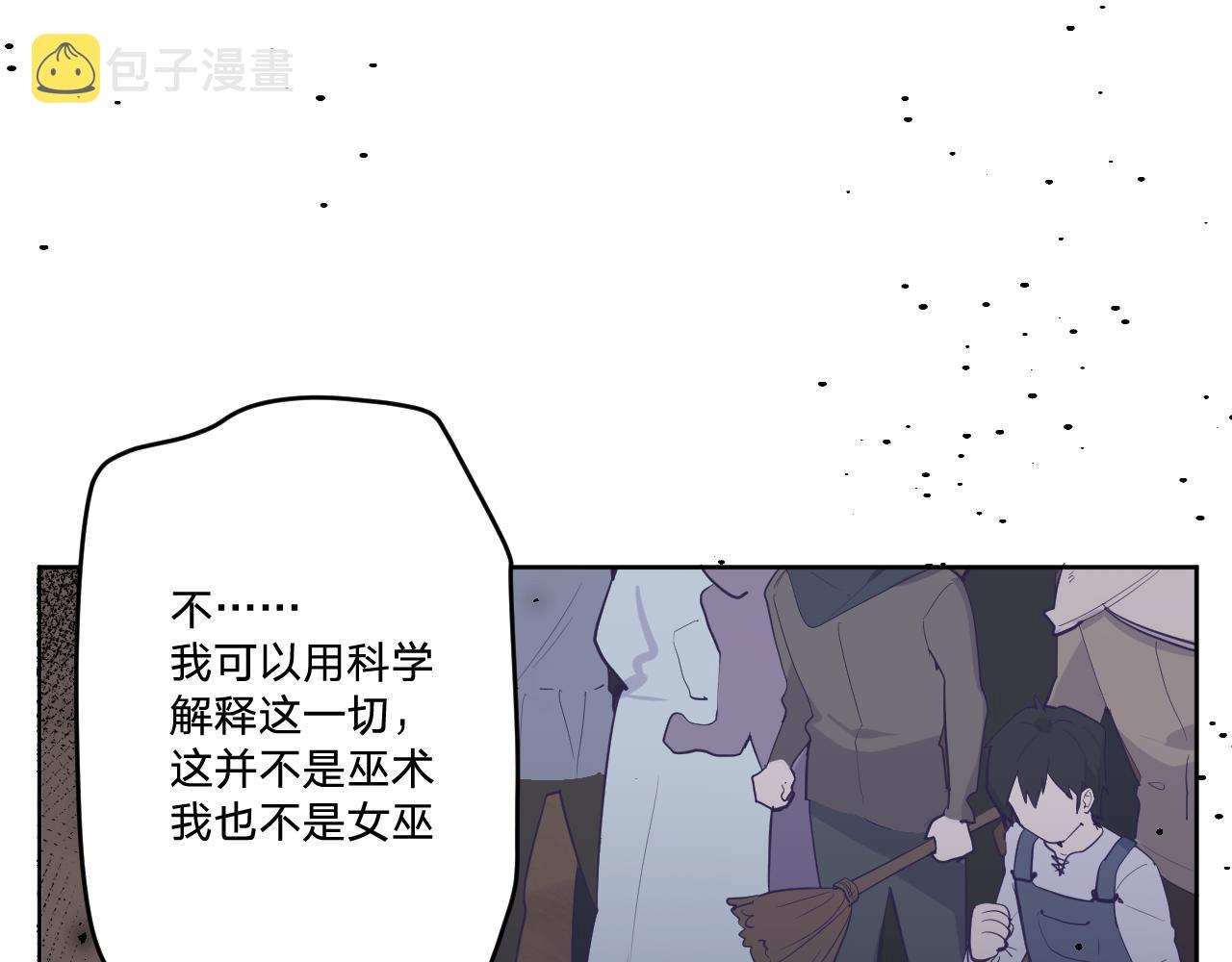 第二十八话：羣氓11