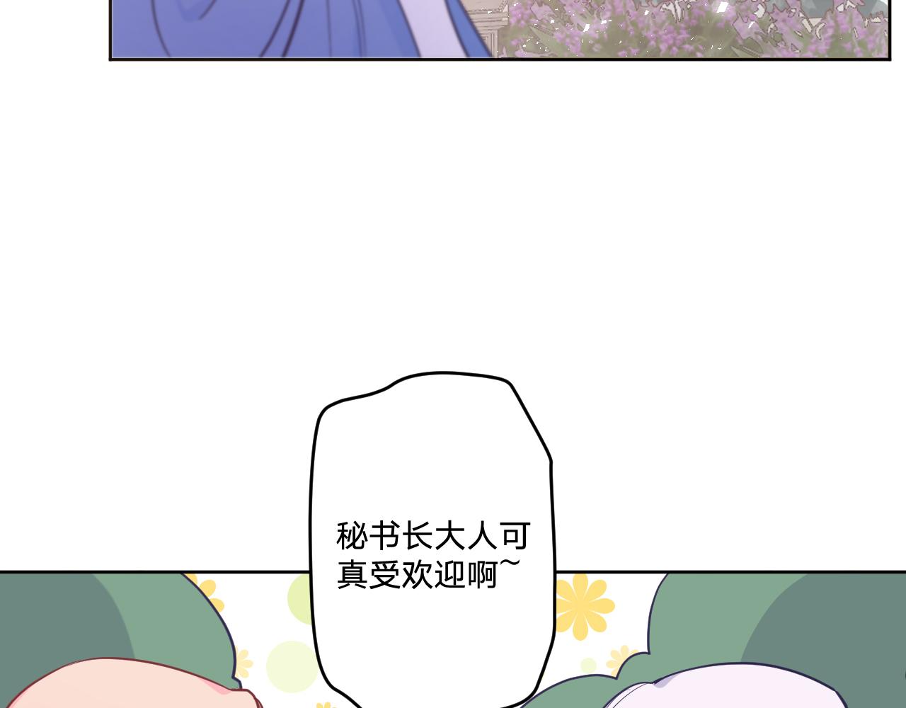 第二十二话：拒绝的理由92
