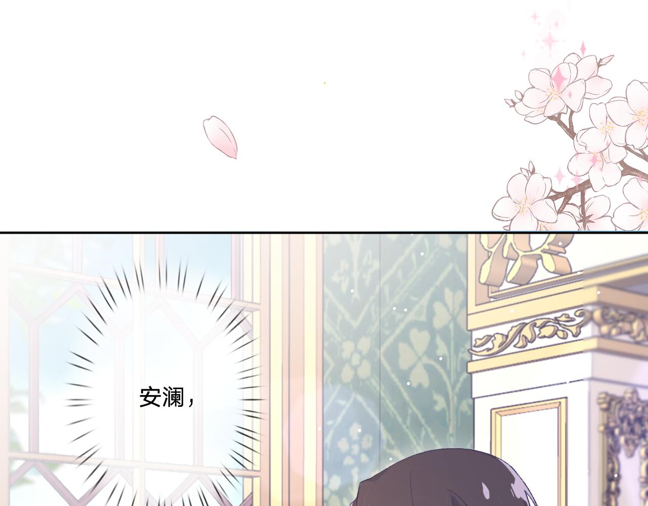 第十话：皇宫内有奸细？93