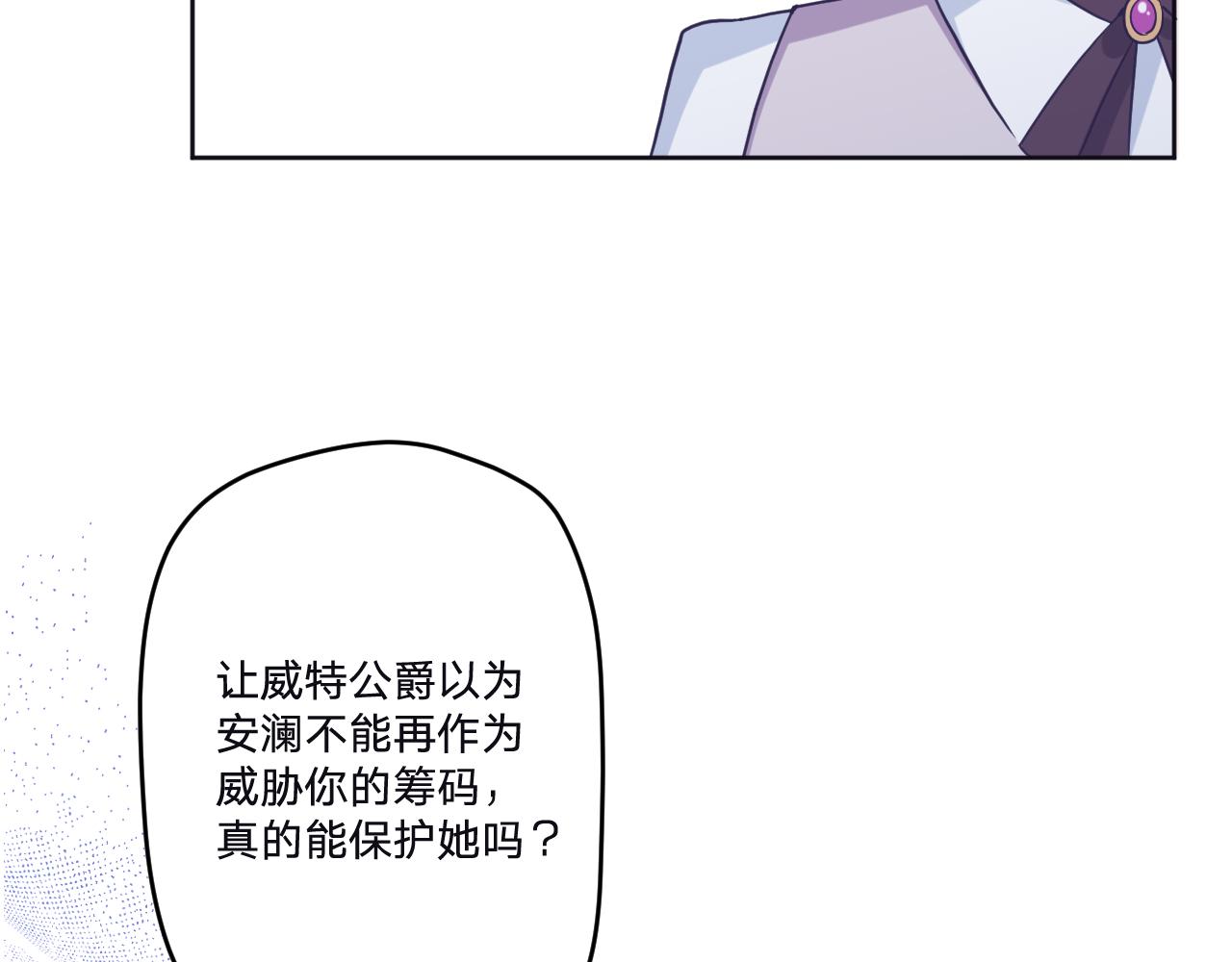 第三十六话：流放130