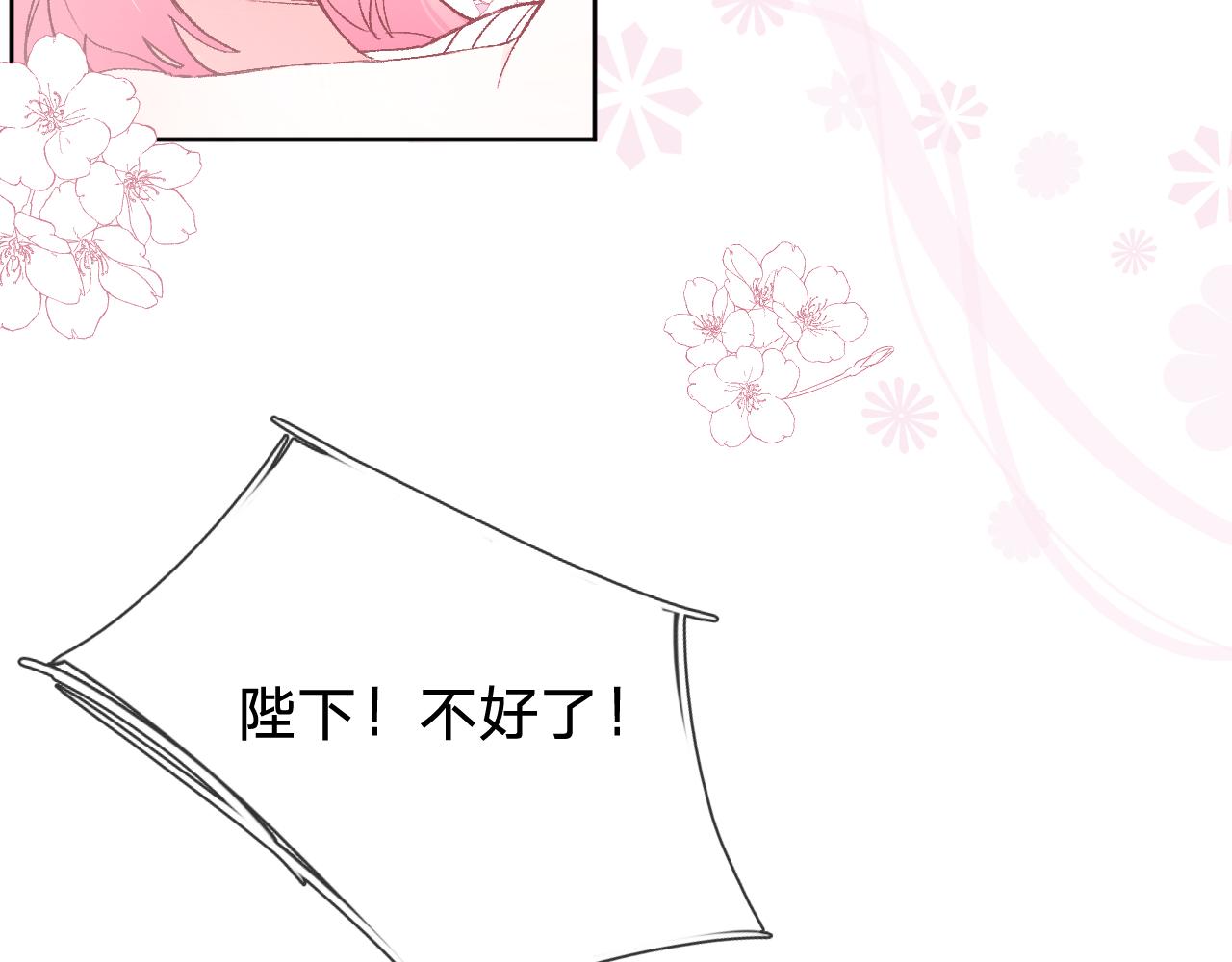 第8话：阿贝尔他受伤了？6