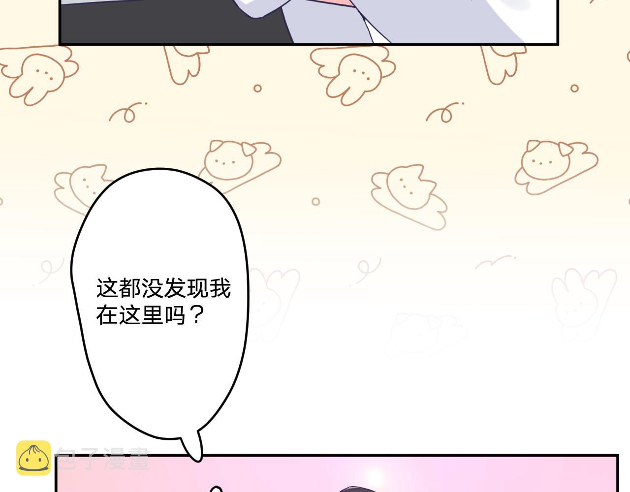 第三十二话：所以说你是爲了哥哥吗？22