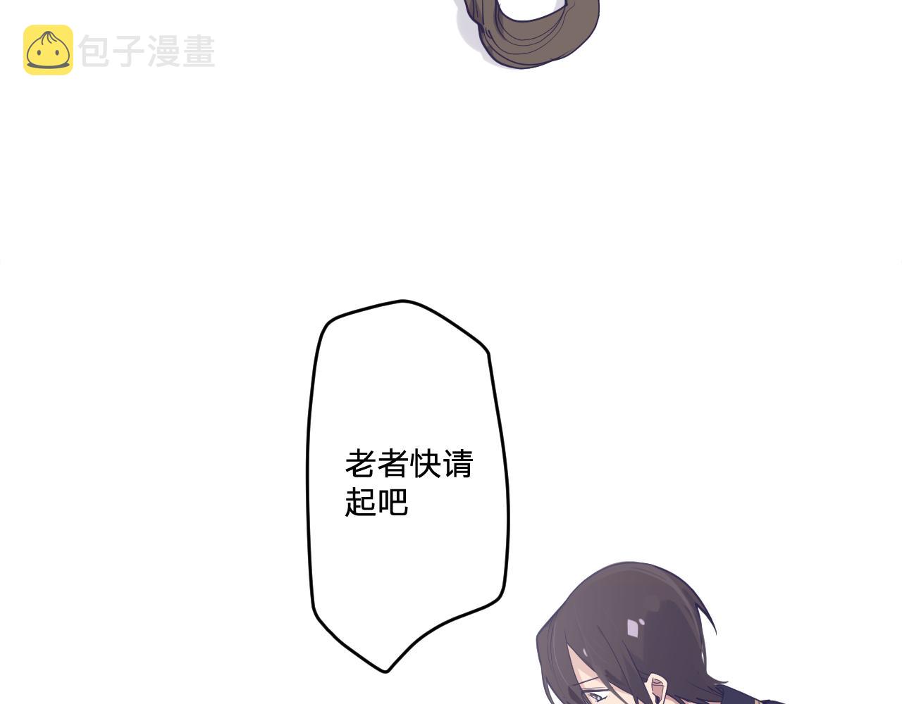 第二十四话：天降“大祸”21