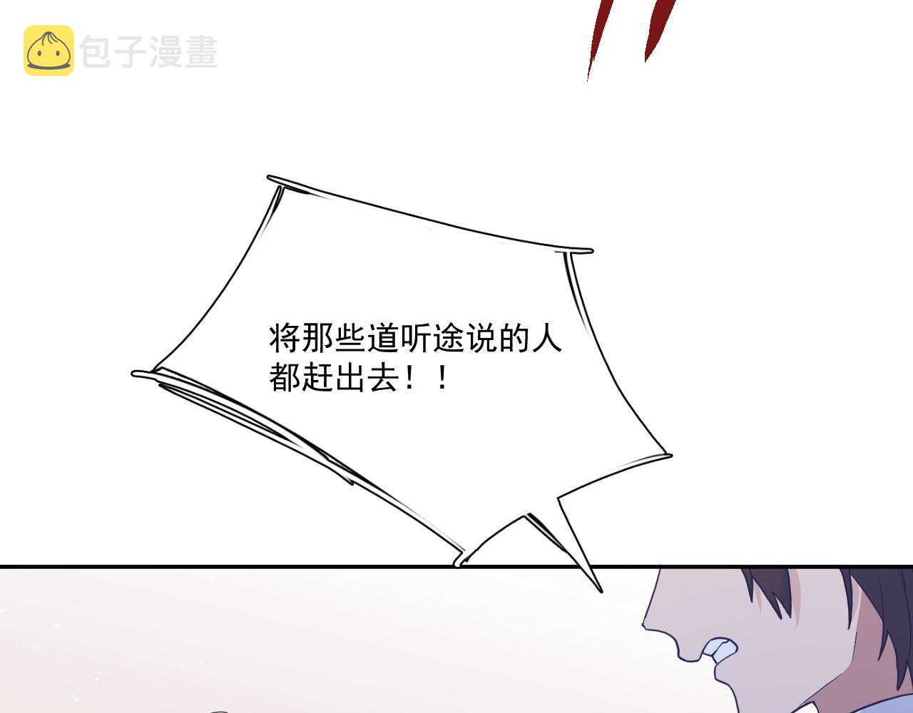 第三十四话：危机四伏28