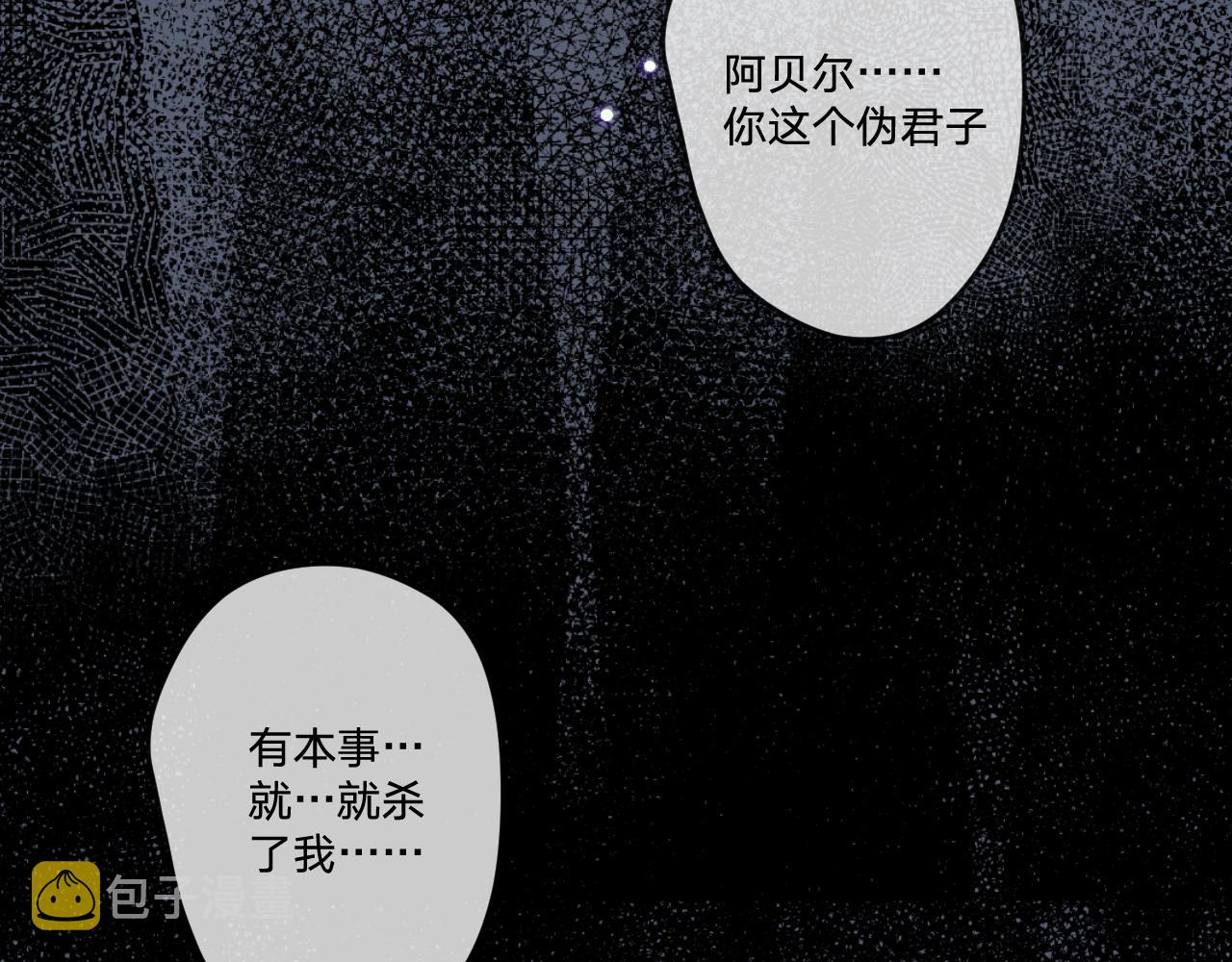 第三话：你到底是怎样的人？148