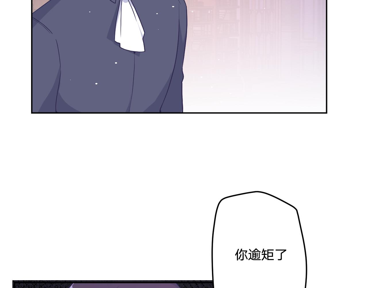 第三十七话：国王的秘密10