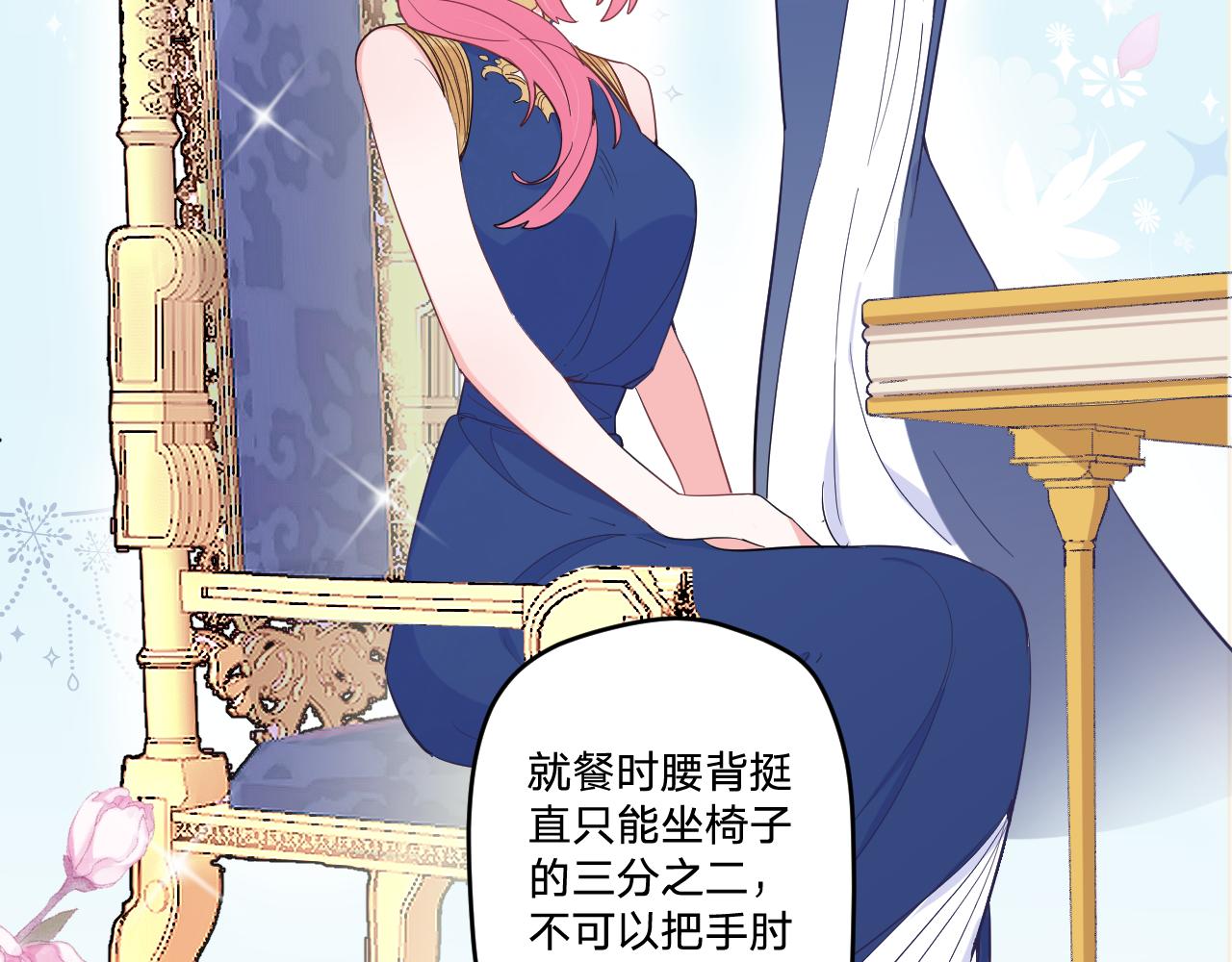第十五话：试炼70