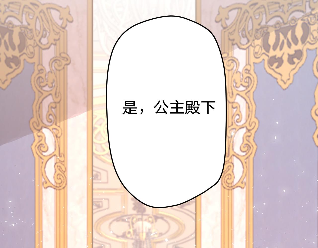 第十六话：刁难73
