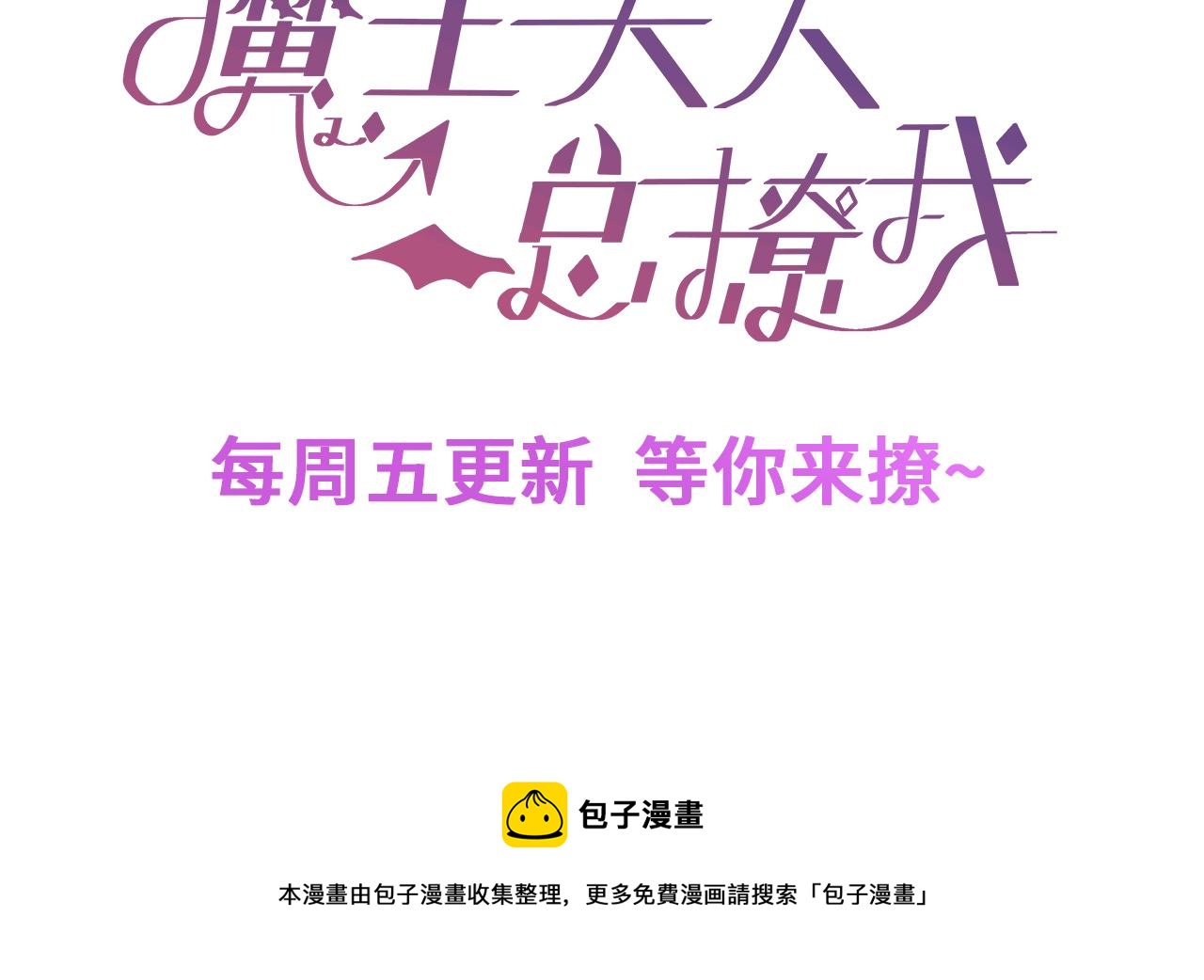 第十话：皇宫内有奸细？116