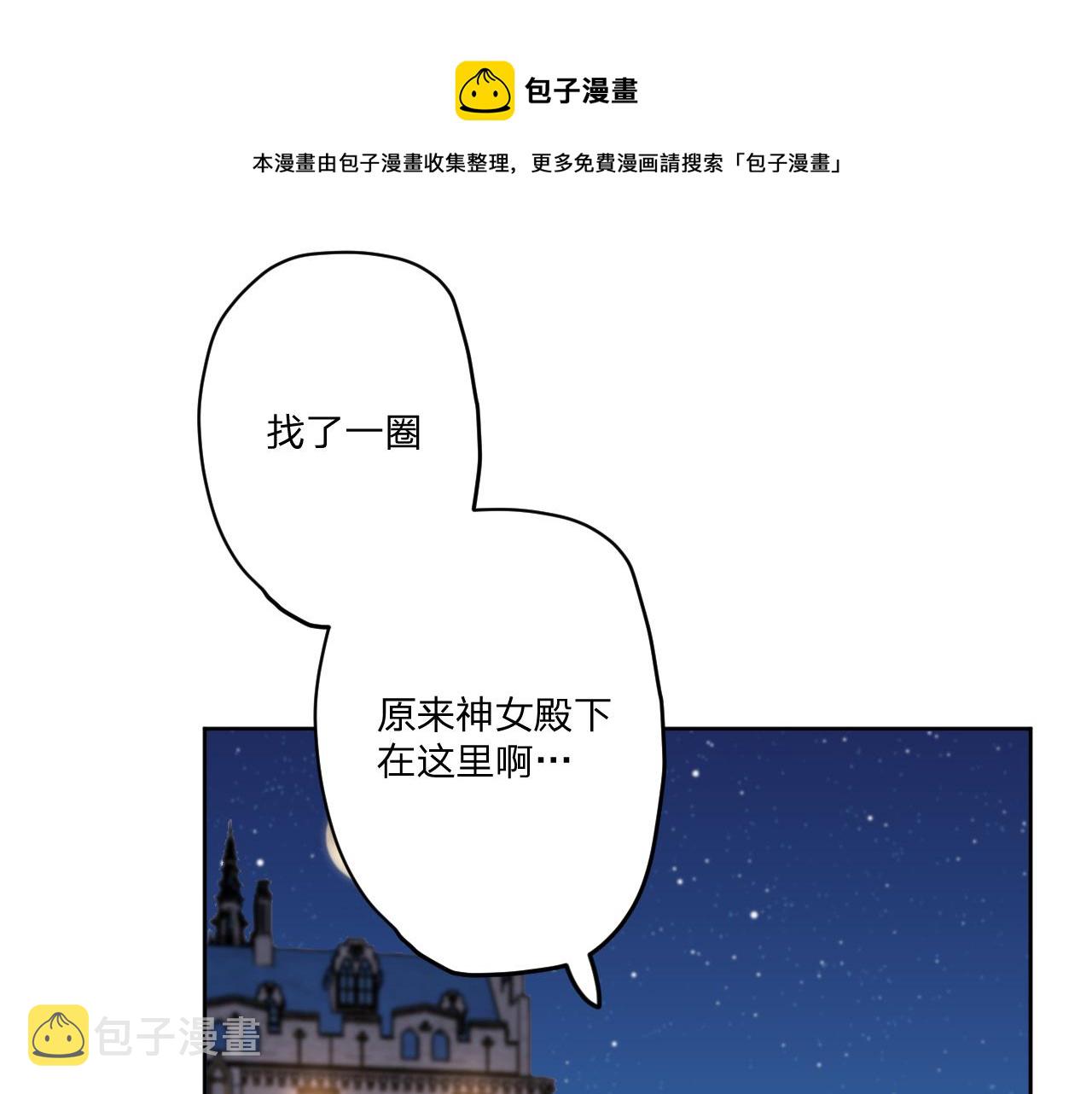 第十七话：熟悉的味道12