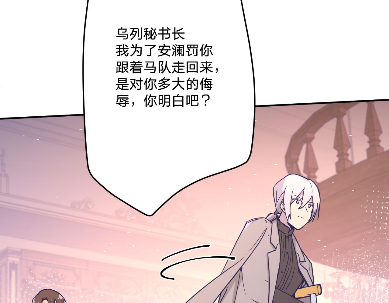 第三十一话：博弈71