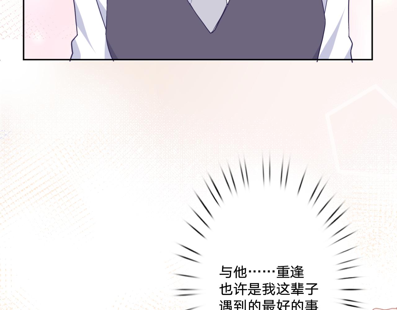 第三十九话：共同的理想93