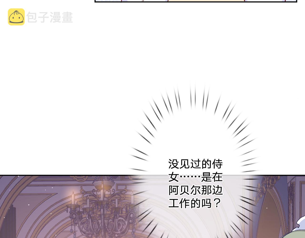 第十一话：暗算20