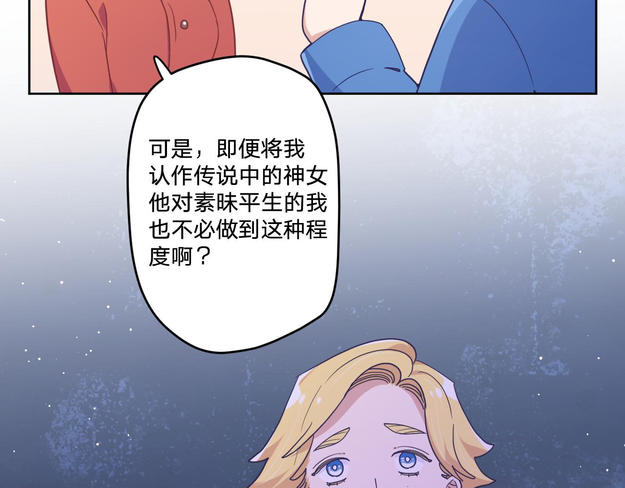 第三十八话：昨日重现7