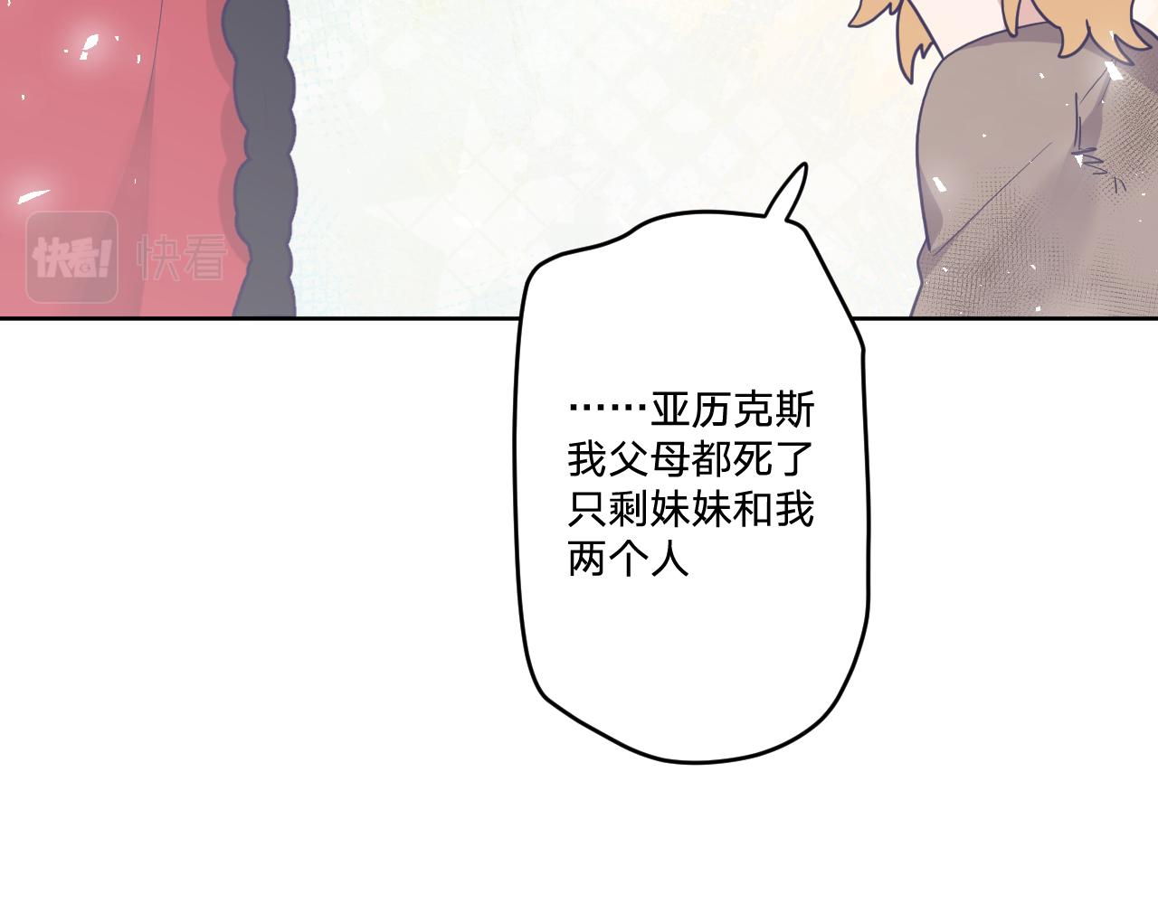第三十九话：共同的理想28
