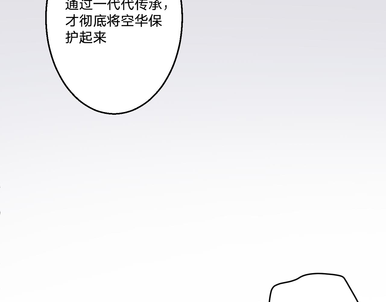 第二十五话：信号55