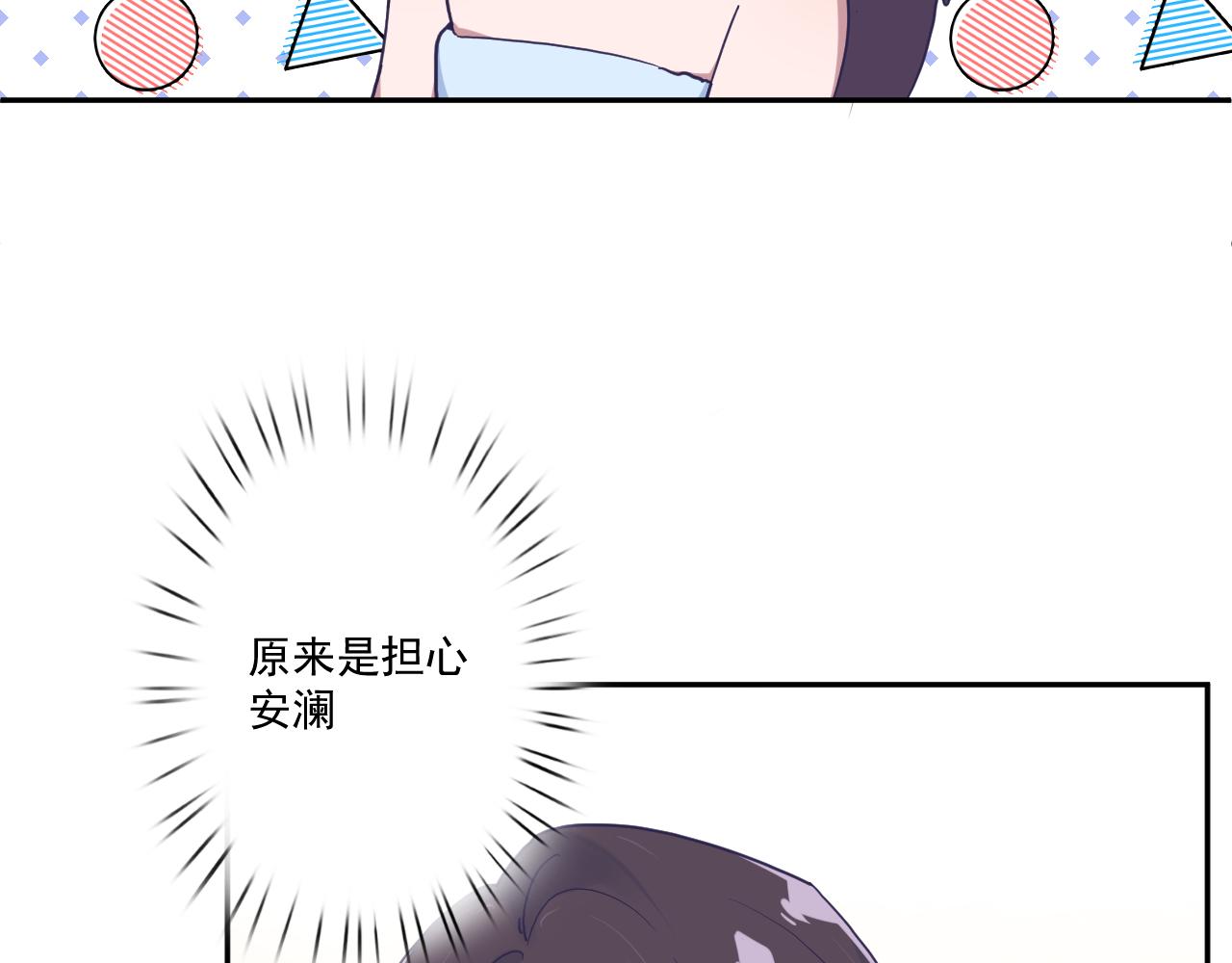 第三十三话：步步惊魂90