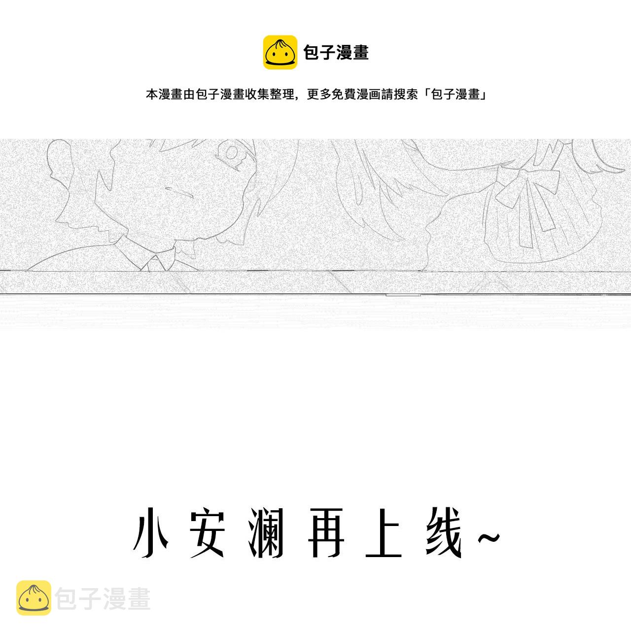 第二十二话：拒绝的理由108
