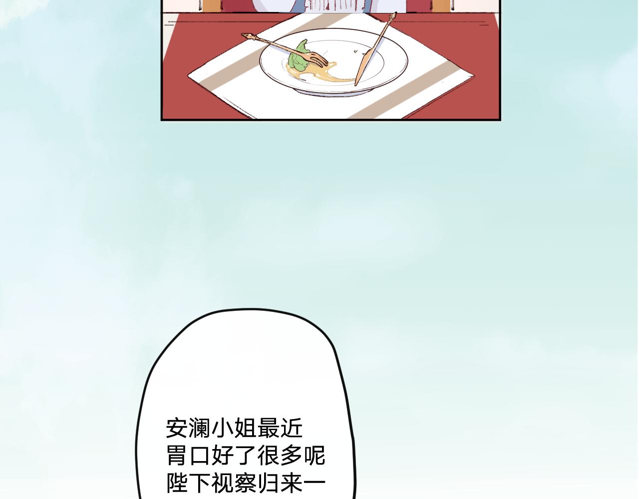 第五话：糟糕！被人盯上了！26