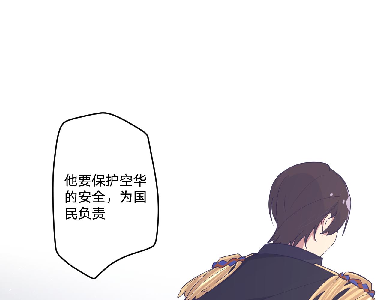 第二十三话：走，去找泉鸟花66