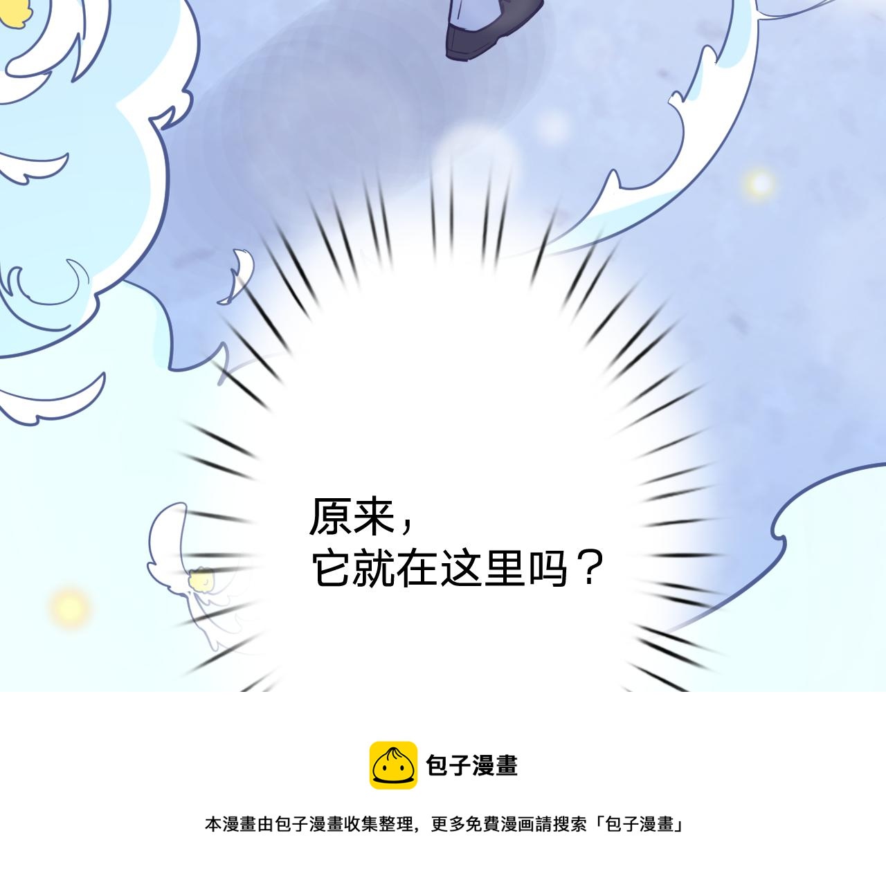 第十七话：熟悉的味道96